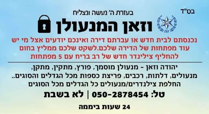 FB_IMG_6259990947240926470 (1)