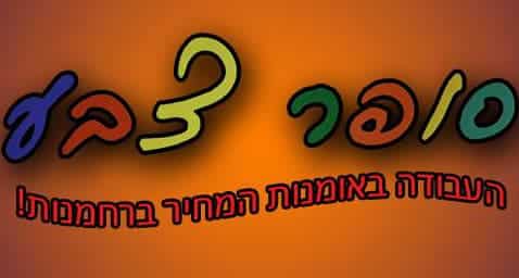 3510259_1575227037469 (1)