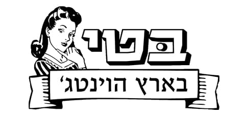betty_Logo (1)
