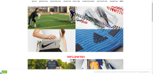 SOCCER.ORG.IL ספורט ישיר החנות המקצועית ביותר בישראל לשחקני כדורגל