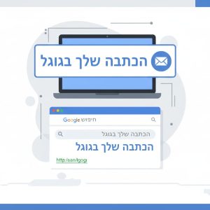 10 כתבות מפורסמות בגוגל
