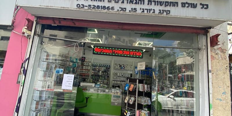 26248827_1587646399187